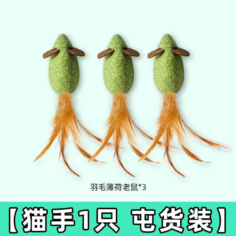 Toy Set Interactive Teaser Rod - Pet Supplies Young ulasan dan harga