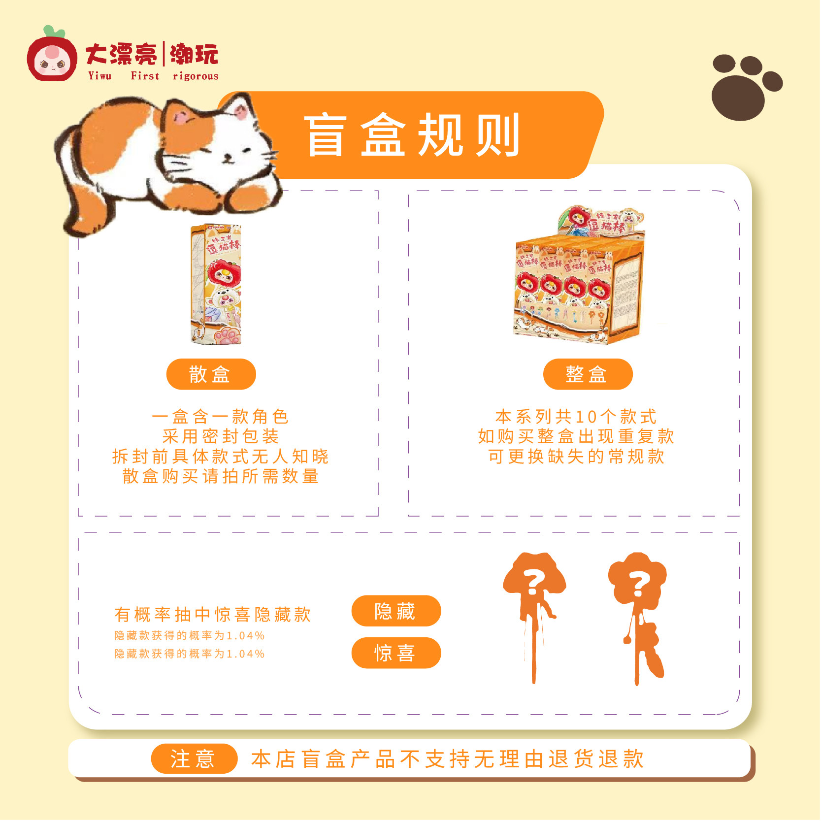 Dapiaoliang Chaowan Cat Teaser - Pet Supplies Young ulasan dan harga