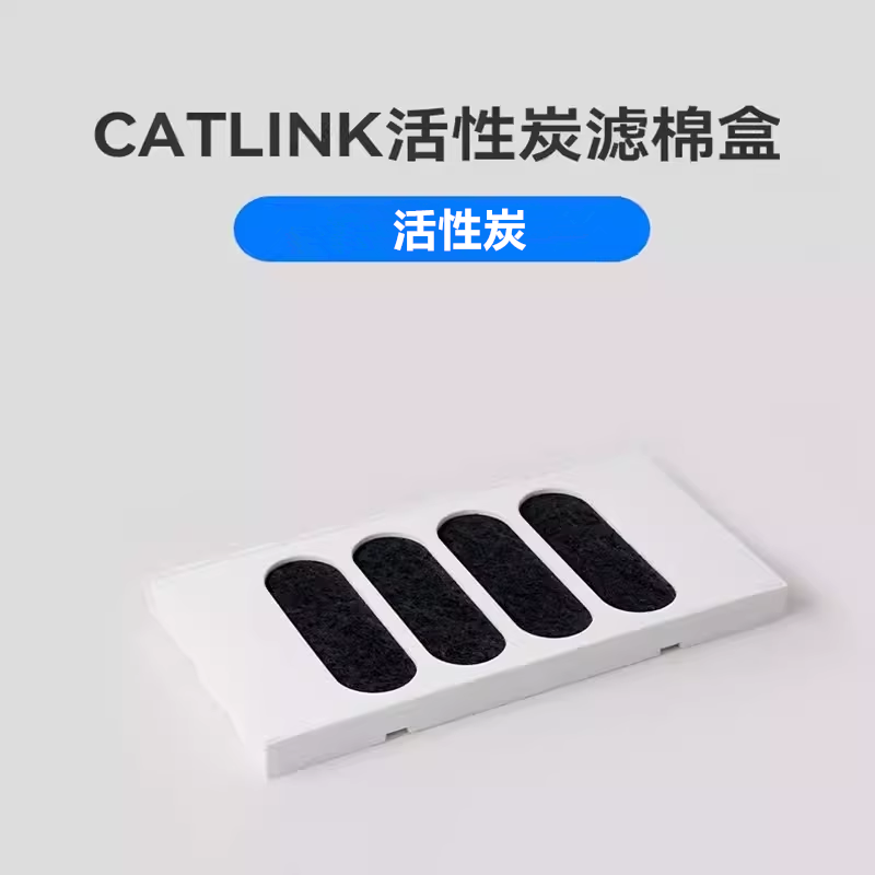 CATLINK Automatic Cat Litter B - Pet X Supplies & Tack Grooming ulasan dan harga