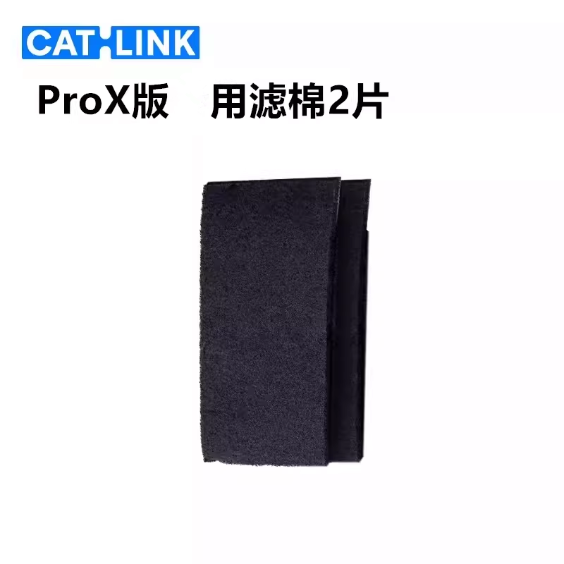 CATLINK Automatic Cat Litter B - Pet X Supplies & Tack Grooming ulasan dan harga